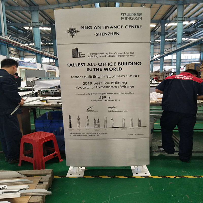 深圳平安金融中心获“世界最高办公建筑”认证  91抖音轻量版苹果下载标识赋能授牌仪式