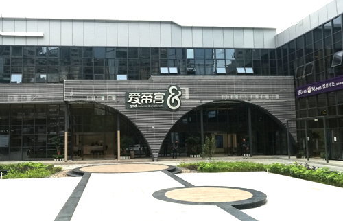 爱帝宫LED91抖音成长人版ios