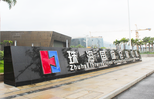 珠海国际会展中心LED91抖音成长人版ios