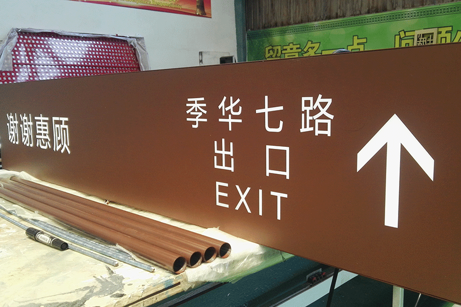 吊牌灯箱安装有哪些注意事项？