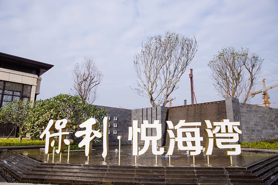 立体落地景观字设计制作要求有哪些？