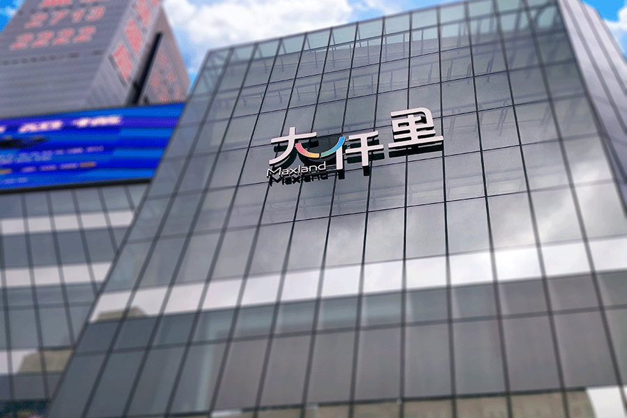 楼体幕墙91抖音成长人版ios制作有哪些细节事项？